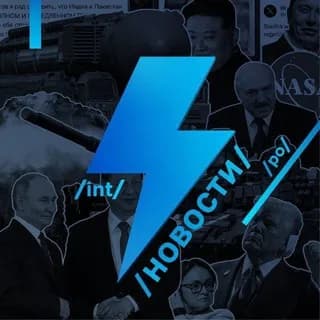 Profile image of Ньюсач/Двач on Telegram