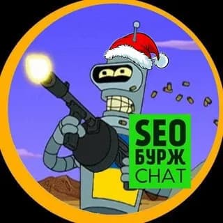 Immagine del profilo di SEO БУРЖ chat by PRNEWS.IO 🇺🇦 su Telegram