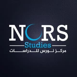 Profile image of نورس للدراسات on Telegram
