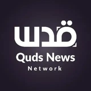 Profile image of Quds News Network on Telegram