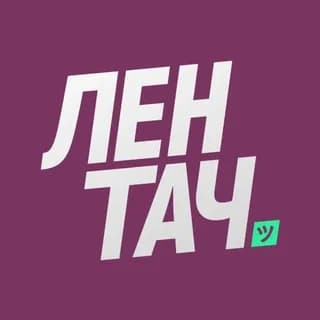 Imagen de perfil de Лентач en Telegram