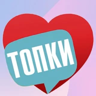 Profilbild von Топки Онлайн auf Telegram