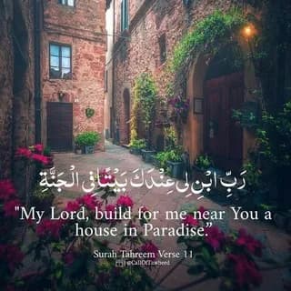 Profile image of إلى الجنة 🍃 on Telegram