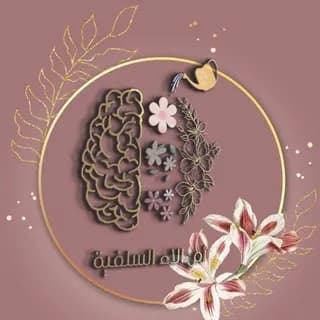 Profile image of رحلة التشافي 🧠✍📝🌹 on Telegram