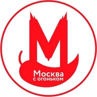 Imagen de perfil de Москва с огоньком en Telegram