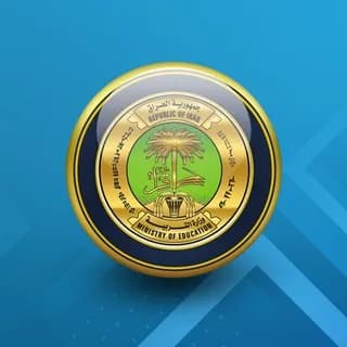 Profile image of وزارة التربية العراقية on Telegram