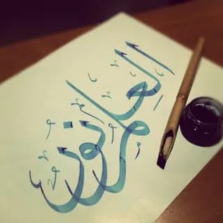 Profile image of ~~العلم نور~~ on Telegram