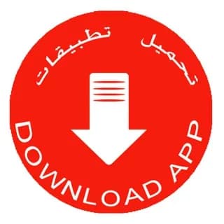 Imagem de perfil de تطبيقات مهكرة - العاب مهكرة - برامج مهكرة no Telegram