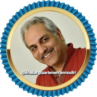 Imagen de perfil de خبرگزاری مهران مدیری en Telegram
