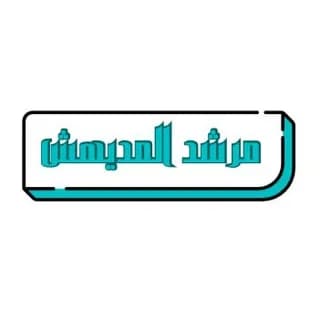Image de profil de Puro no dezina sur Telegram
