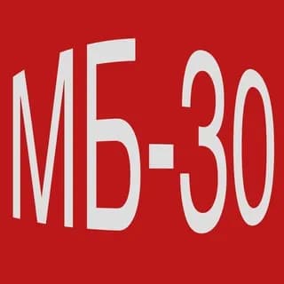 Imagen de perfil de Малая Балканская 30 en Telegram