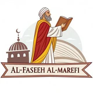 Profile image of الفضاء المعرفي on Telegram