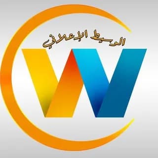 Profile image of الوسيط الإعلاني on Telegram