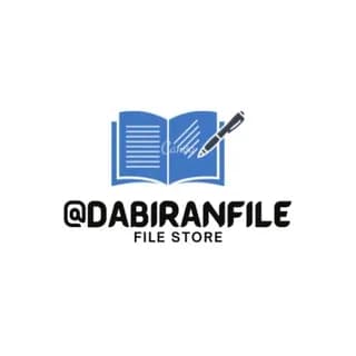Immagine del profilo di دبیران فایل مرجع دانلود فایل و اخبار فرهنگیان su Telegram