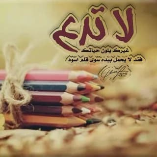 Profile image of 💞 ღ بعثــہرة مـشاعہــر on Telegram