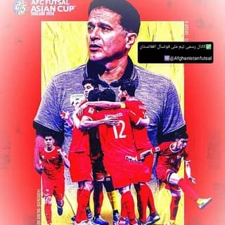 Profile image of تیم ملی فوتسال افغانستان on Telegram