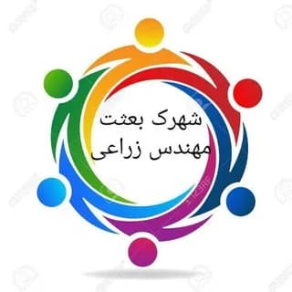 Profile image of 🔴🔴🔴 گروه تبلیغات مشاغل و کسب و کار خانگی on Telegram