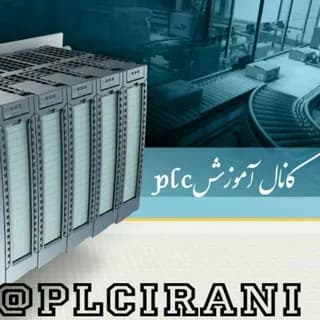 Profile image of PLC SIEMENS on Telegram