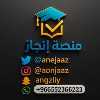 Image de profil de خدمات إنجاز | بوربوينت، بحوث، تفريغ، ترجمة،تصاميم sur Telegram