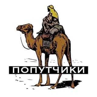 Profile image of Тунис (попутчики) 🩳🐚👙 on Telegram