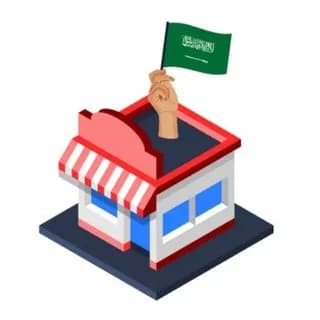 Profilbild von إعلانات متاجر السعودية الإلكترونية auf Telegram