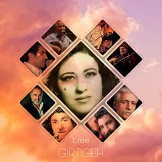 Profile image of GIRTÎGEH درخواست موزیک کوردی Muzîk Kurdî on Telegram