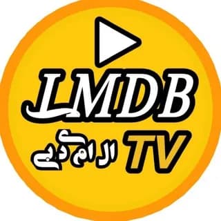 Profile image of پشتیبانی | ال ام دی بی on Telegram