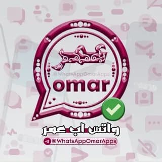 Profile image of واتس اب عمر | WhatsApp Omar on Telegram