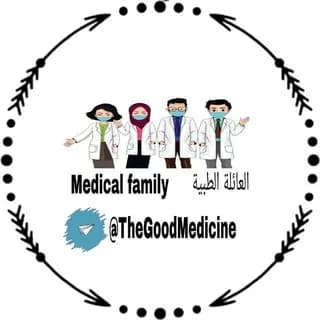Profile image of العائلة الطبية 🥼 The medical family on Telegram