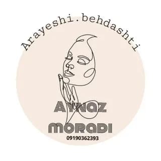 Profile image of ارایشی وبهداشتی Ainaz🌺🌺🌺 on Telegram