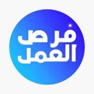 Imagem de perfil de وظائف وفرص عمل في السعودية والخليج ومصر no Telegram