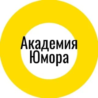 Profilbild von Академия Юмора | Видеоприколы | Гифки auf Telegram