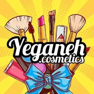 Profile image of لوازم آرایشی یگانه💄 on Telegram