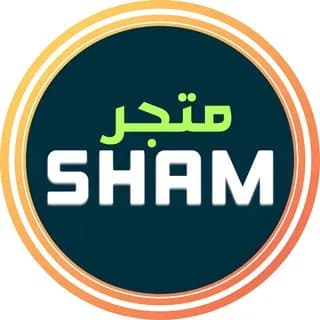 Profile image of Sham Store - متجـر شـام on Telegram