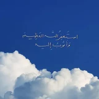 Imagem de perfil de Quran no Telegram