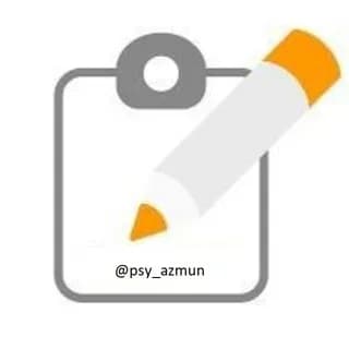 Profilbild von پرسشنامه روانشناسی و مشاوره auf Telegram