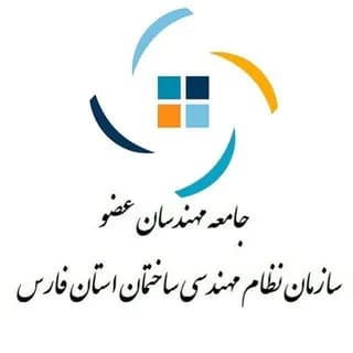 Profilbild von جامعه مهندسان عضو سازمان نظام مهندسی ساختمان auf Telegram