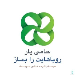 Profile image of حامی_ یار on Telegram