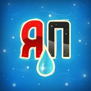 Profile image of Yaplakal.com on Telegram