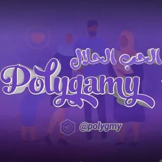Profile image of POLYGAMY 👭 on Telegram