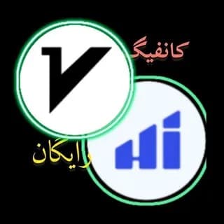 Profile image of کانفیگ هدیفای | هیدیفای | ویتوری| ان پی وی تونل | hiddify | v2rey |npv tunnel on Telegram