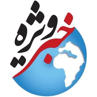 Profile image of کانال خبر ویژه 💯 on Telegram