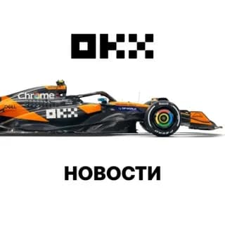 Profile image of OKX Новости on Telegram