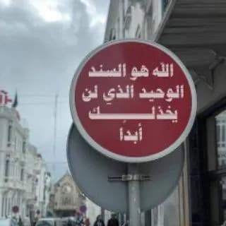 Profile image of معلومات ، نصائح ، ودين ، تنظيم وقتك on Telegram