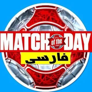 Profile image of Match Of The Day | فارسی on Telegram