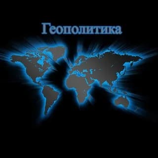 Imagen de perfil de Сегодня в мире en Telegram