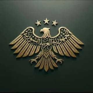 Profile image of ملتقى السوريين لتحديث البيانات مجانا on Telegram