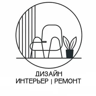 Imagem de perfil de Дизайн | Интерьер | Ремонт no Telegram