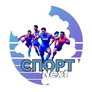 Imagem de perfil de Спорт Next no Telegram