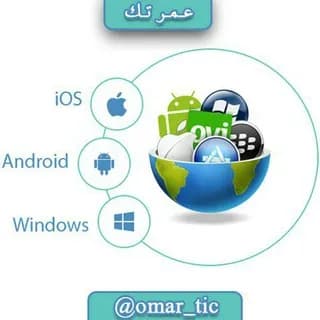 Profile image of عمر تك on Telegram